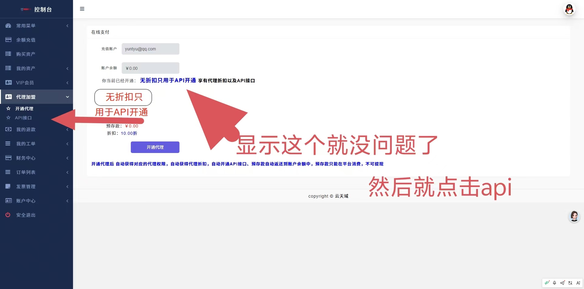 20260920-lzsys25085.png