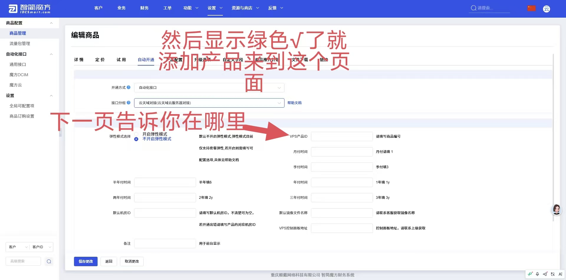 20260920-lzsys48857.png