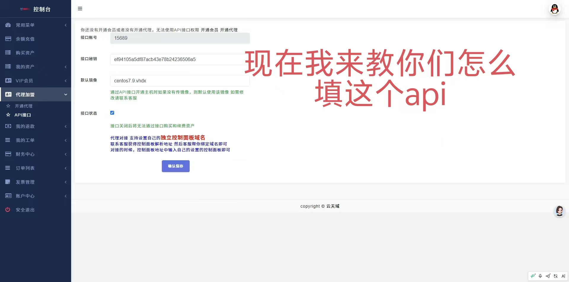 20260920-lzsys58254.png