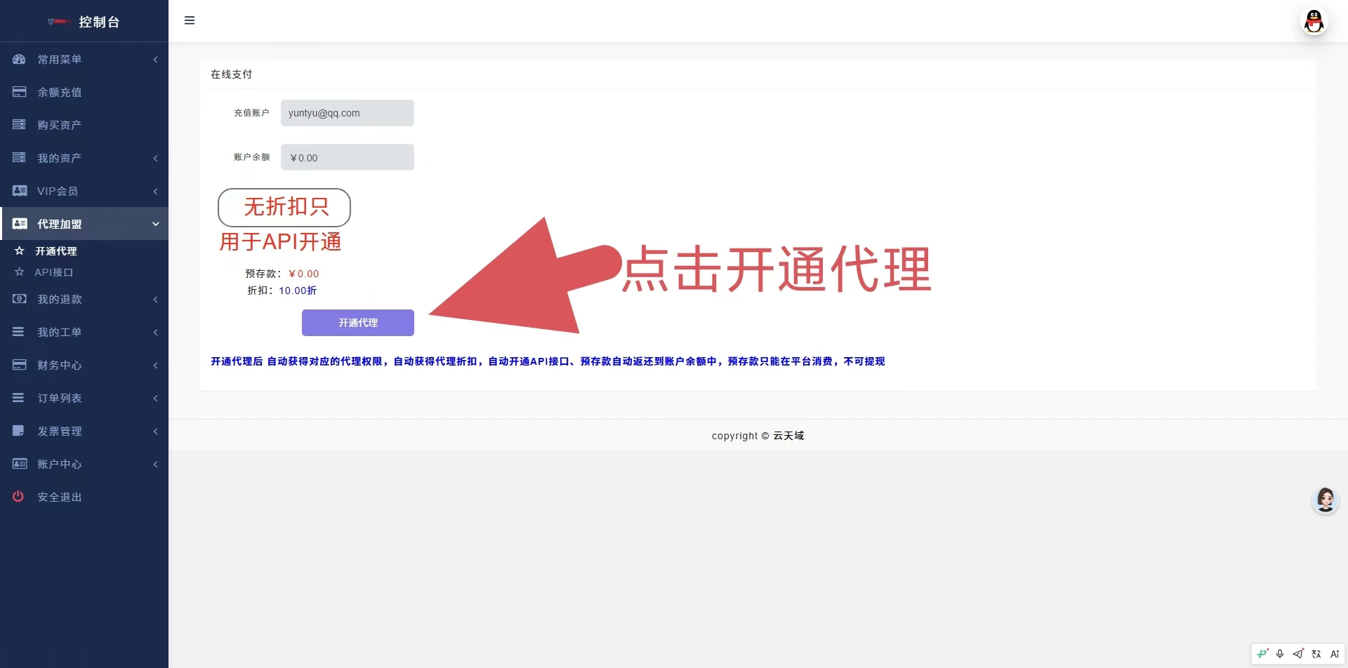20260920-lzsys71421.png