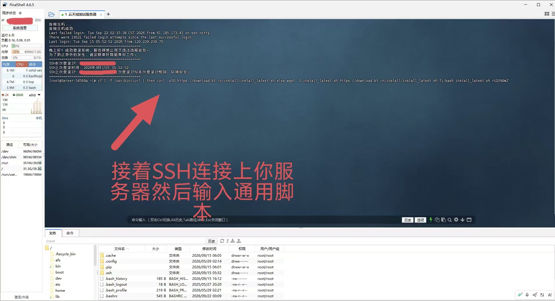 20260922-lzsys69539.png