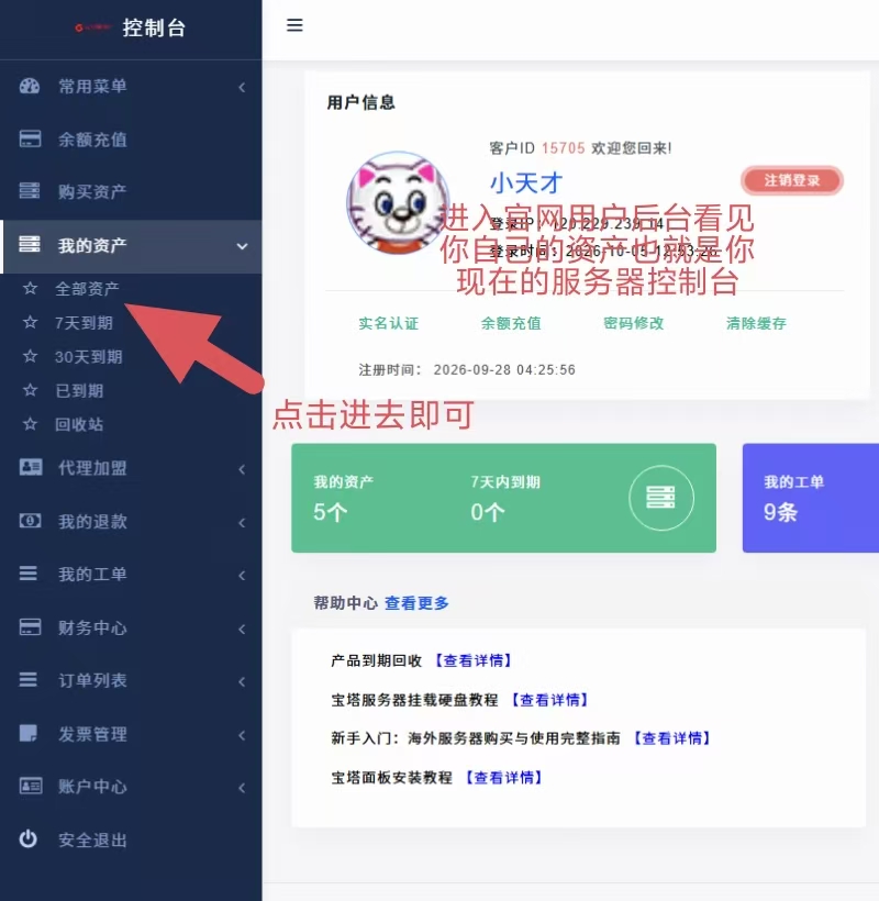20261005-lzsys51810.png
