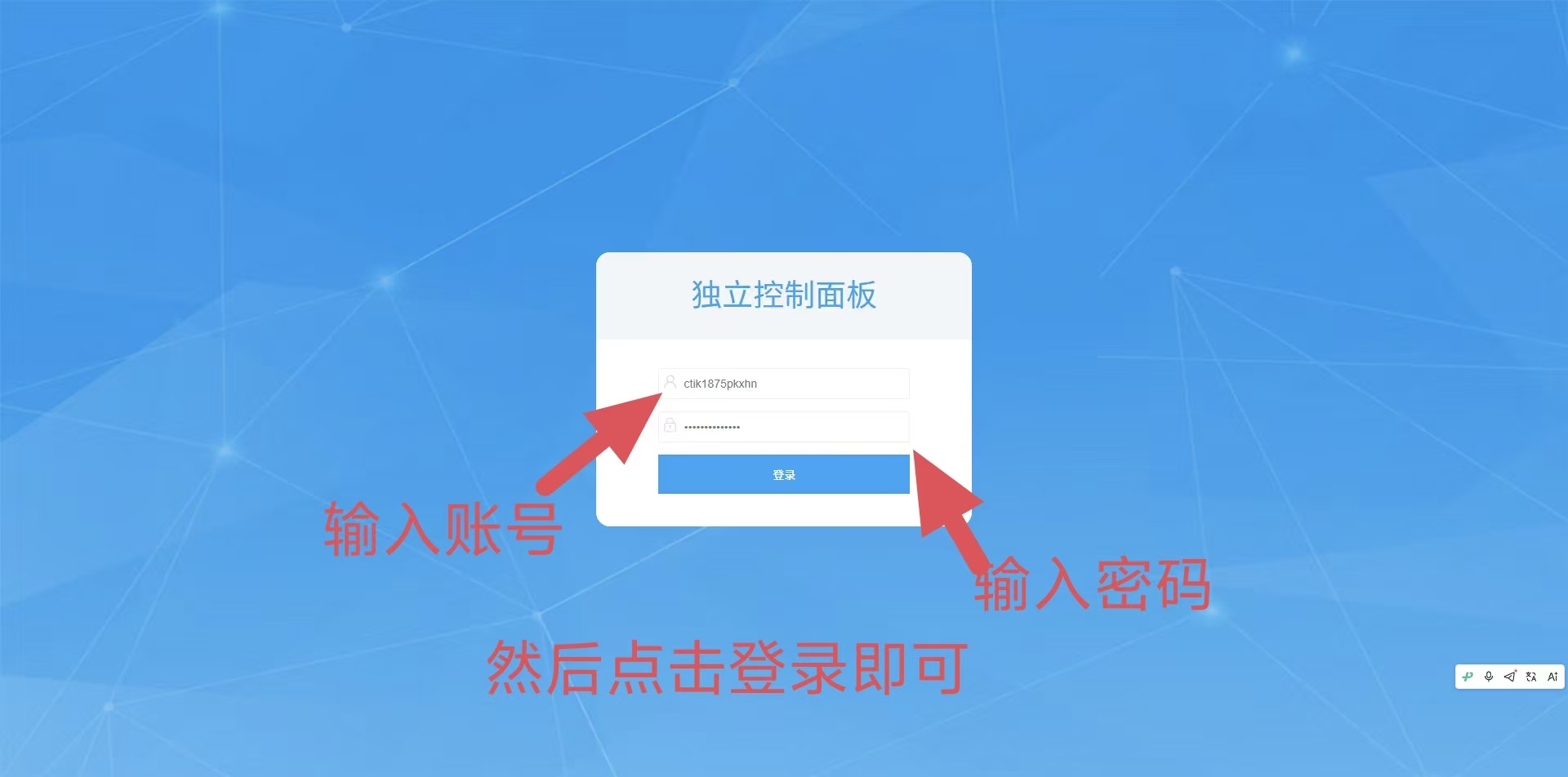 20261005-lzsys60520.png