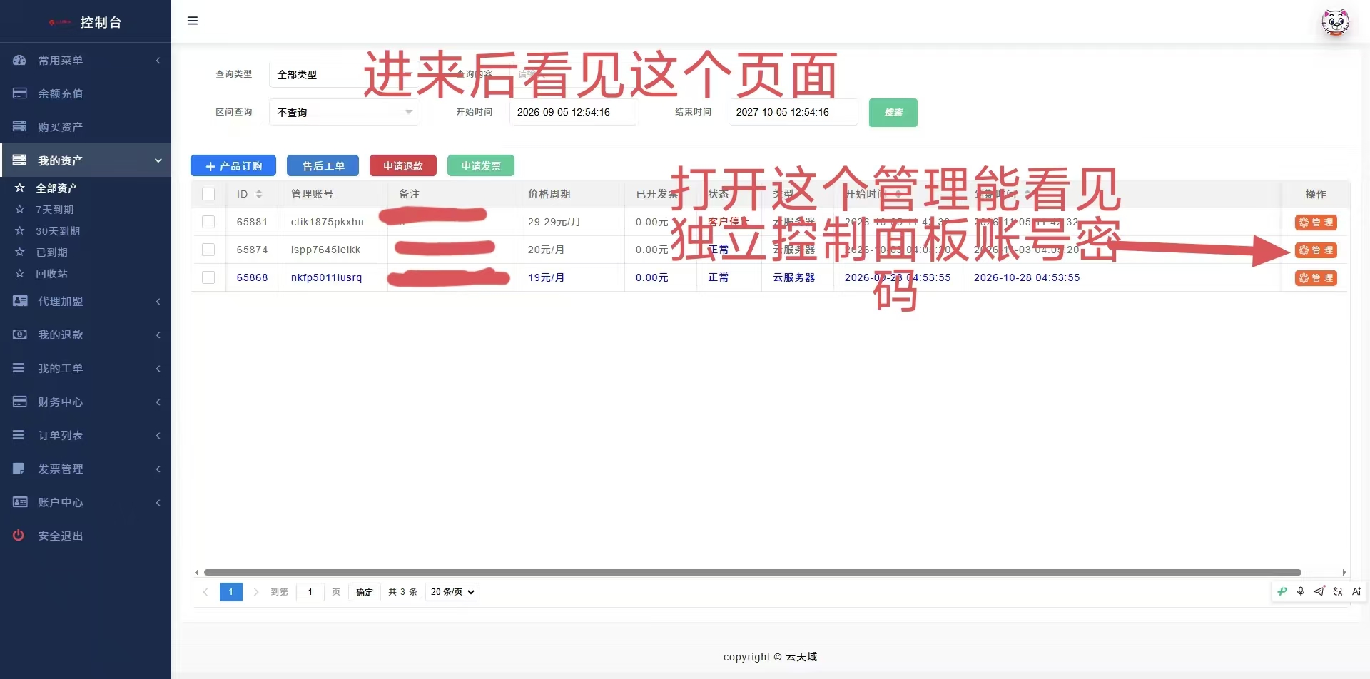 20261005-lzsys67701.png